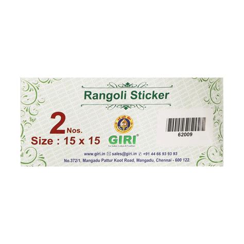 Rangoli Sticker Pair - 15 x 15 Inches | 2 Pcs/ Colour Kolam Sticker/ R