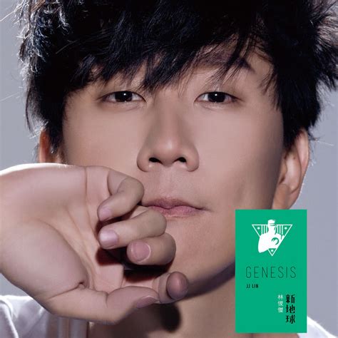 BPM and key for 茉莉雨 by JJ Lin | Tempo for 茉莉雨 | SongBPM | songbpm.com
