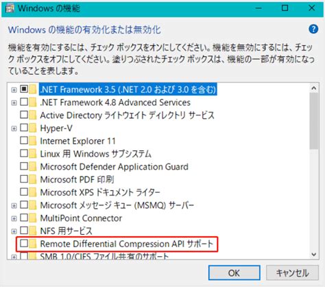 Windows 10のファイル転送が99%で止まっている？ここに解決策!- EaseUS