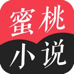 蜜桃小说app下载-蜜桃小说下载v5.40 安卓版-绿色资源网