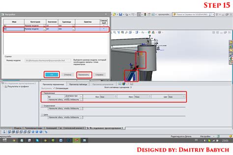 Image result for SW Simulation Software