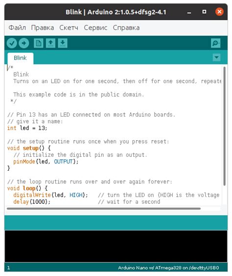 Linux AVR IDE 的图像结果