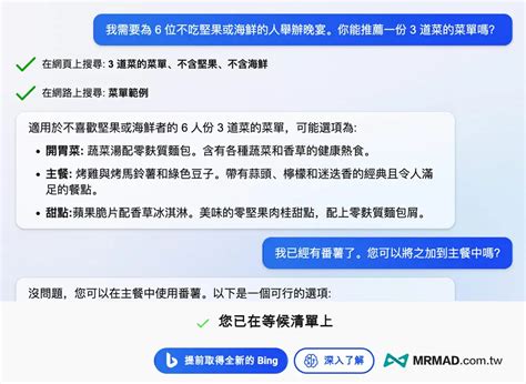 Bing Chatgpt Logo 的图像结果