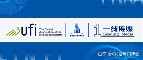 喜讯！中国（临沂）门窗业博览会通过国际UFI认证，加入国际性品牌展会行列 ！ - 知乎