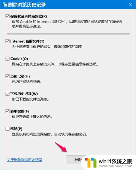 请问为什么每次打开网页都会提示cookie，我已经每次都允许了，第二次打开还是又提示，这个问题怎么解决呢？还有，请问怎么样才能关闭系统更新呢 ...