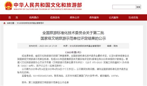 最新！桂林一大批领导干部将被提拔，灌阳籍有好几个，有你认识的吗？_中国共产党