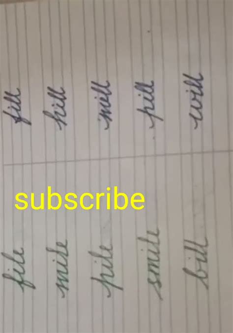 Words ending with"ill"and "ile#shorts - YouTube