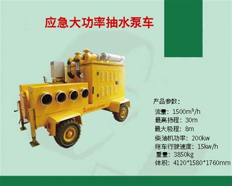 KO45GF-天津离心泵 康沃45KW移动抽水泵-排水泵-山东康沃控股有限公司
