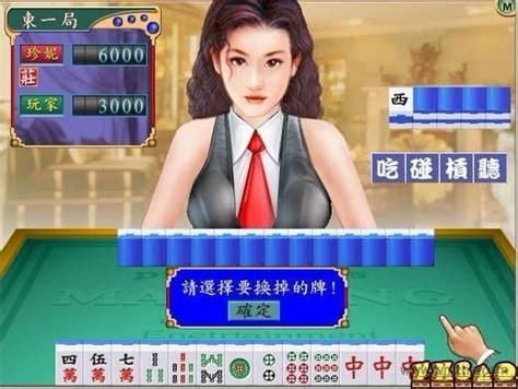 梦幻麻将馆10下载|梦幻麻将馆10官方版下载_完美软件下载