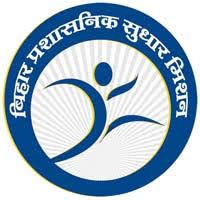 NBPDCL and SBPDCL New Connection Form and Status Check of Application