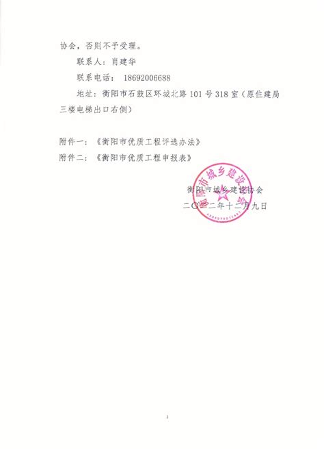 衡阳县法院发出全国首份《夫妻共同财产申报令》_澎湃号·政务_澎湃新闻-The Paper