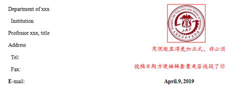 Cover Letter 怎么写 的图像结果