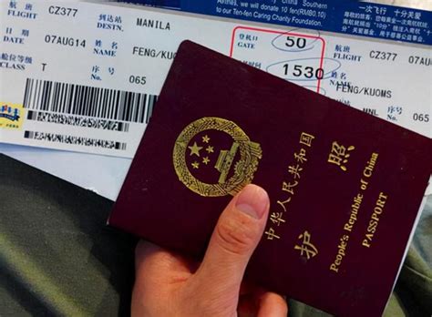 菲律宾补办护照旅行证回国证明图片样式 - 菲律宾业务专家