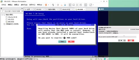 MS-DOS 7.10完整安装版（含图文安装程序）_51CTO博客_dos系统安装