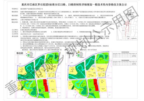 项目作品 - 重庆大学建筑规划设计研究总院有限公司【官网】