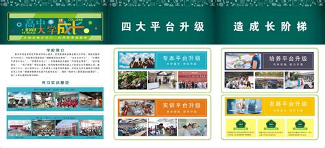 荆州创业学校举办2016年全国职教周活动-新闻中心-荆州新闻网