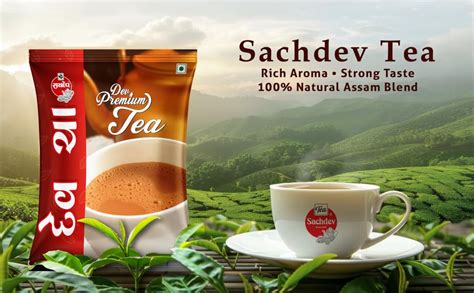 Dev Premium, Kadak CTC Tea | Chai With Long Lasting Taste –Perfect ...