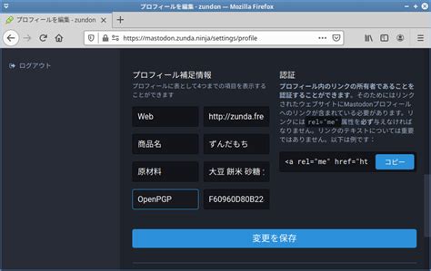 Keyoxide | mitome.in