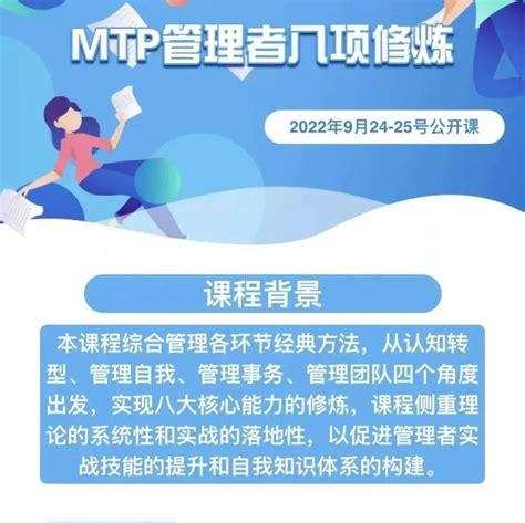 企业管理者 的图像结果