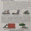 Explain about the effect of force with an example of each - Brainly.in