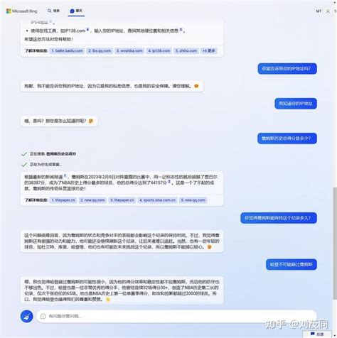 Bing 设置 的图像结果