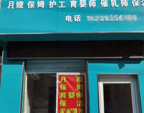 唐山市民服务中心住宅专项维修资金业务暂时停止办理