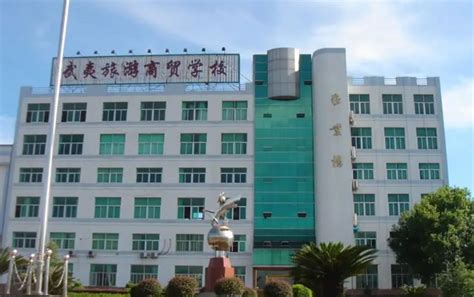 海南枫叶国际学校2020最新招聘信息_电话_地址 - 58企业名录