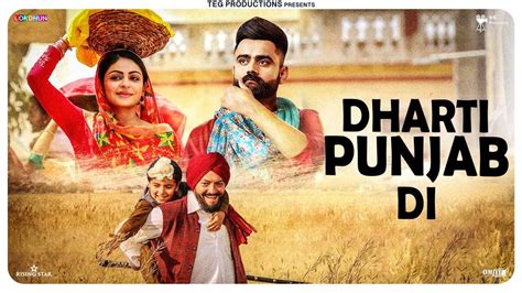 Aate Di Chidi | Song - Dharti Punjab Di | Punjabi Video Songs - Times ...