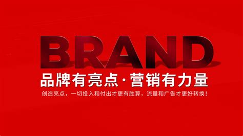 武汉专业品牌策划公司，一站式品牌全案策划公司