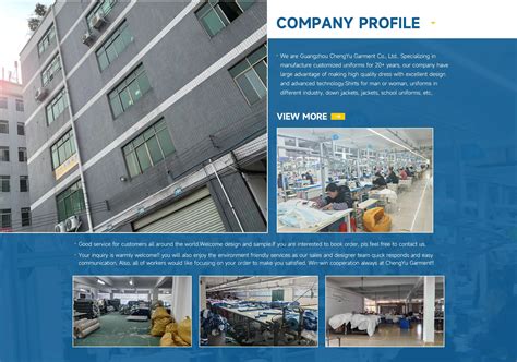 Company Overview - Guangzhou Chengyu Garment Co., Ltd.