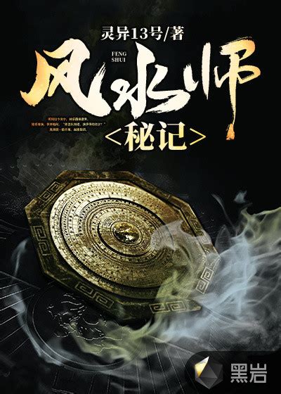 陈黄皮免费阅读笔趣阁天命神婿陈黄皮全文免费