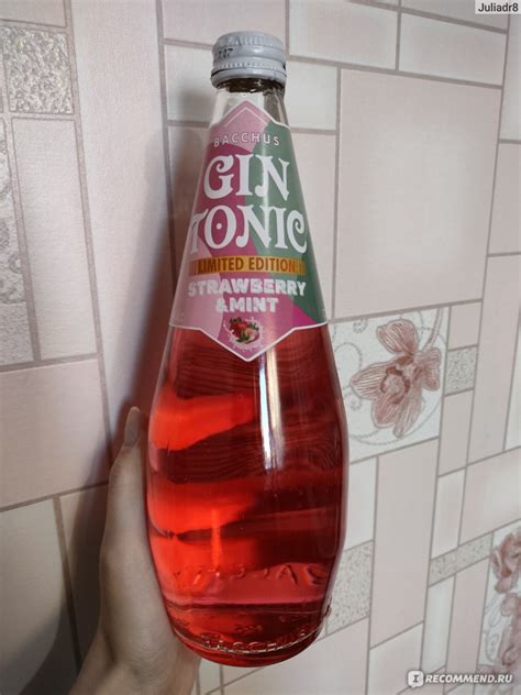 Напиток тонизирующий Bacchus Gin tonic Strawberry and mint - «Неплохой ...