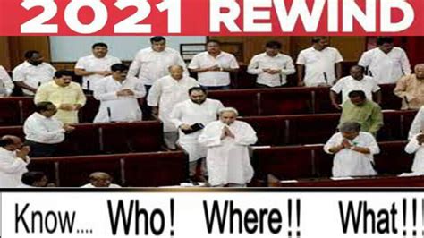 Dateline 2021: After May-Hem, The Year Fades Away Holding Omicron Threat