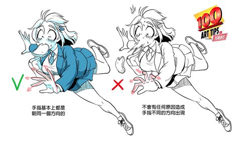 Mating Press Pose Reference