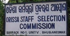 Odisha Staff Selection Commission Address