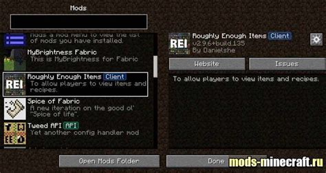 Image result for Mod Menu Minecraft 1.16.5