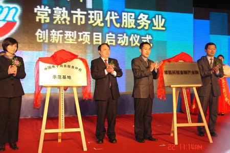 重庆永川金融外包产业规划_中国外包网