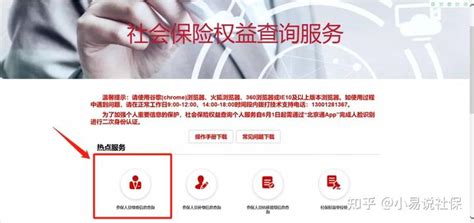 上海社保公司告诉你社保的重要性_上海常泰社保代缴公司