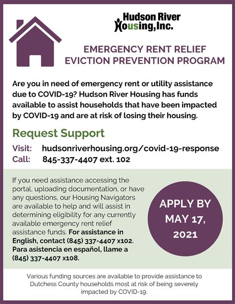 VA Rent Relief Program 的图像结果