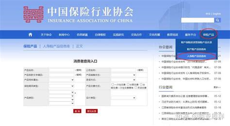 中国人民保险PICC标志设计图片素材免费下载 - 觅知网