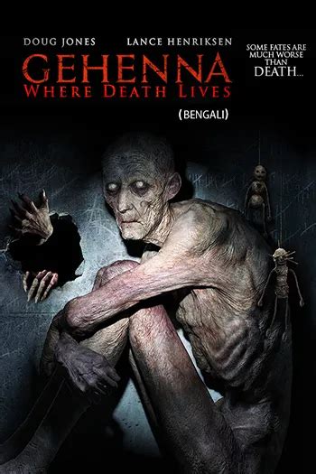 Watch & Download Gehenna (Bengali) 2016 Full HD Movie Online | Xstream Play