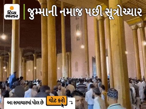 Srinagar's largest Jamia Masjid echoes 'anti-independence and anti ...