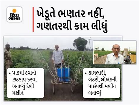 farmer create pesticide spray of machine in crop into Handcart at ...
