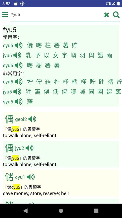 语音识别(ASR)论文优选：粤语语料集Automatic Speech Recognition Datasets in Cantonese ...