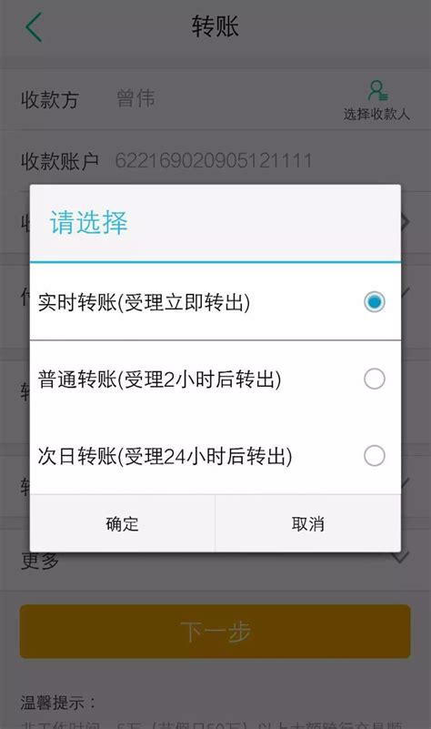 深圳农村商业银行信用卡APP下载安装_2024最新正版手机免费下载_25PP