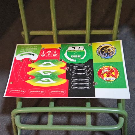 Black Dranzer GT Sticker V2 – Beyblade Art Shop