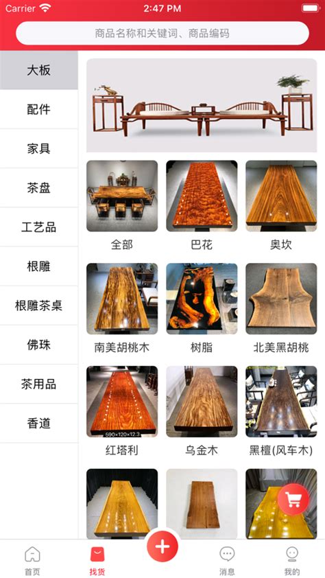 全国悬赏“峰泰”新版LOGO-中国木业网