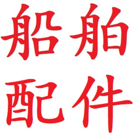 Flowmaster 71225 的图像结果