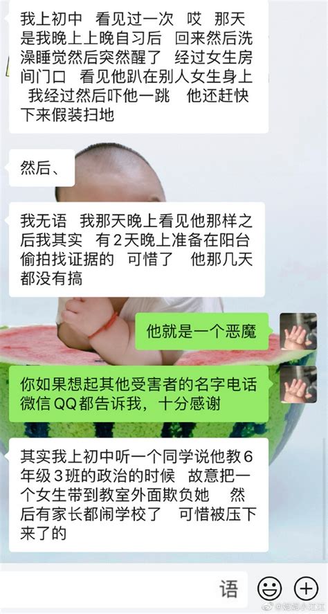 校长被举报猥亵多名小学生 湖北公安县警方通报_手机新浪网