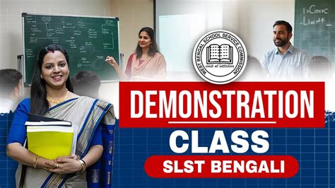 SLST Subjective Demostration VOD Batch